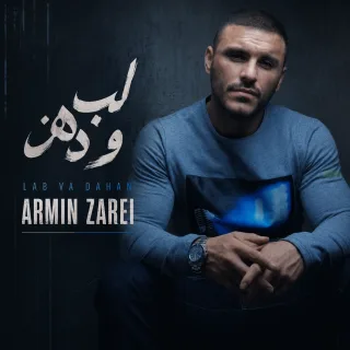 لب و دهن
