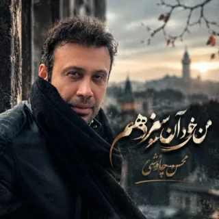 من خود آن سیزدهم