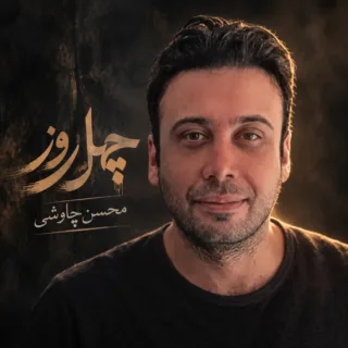 سلام به صلم